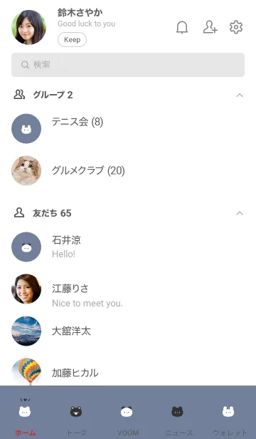 [LINE着せ替え] いろんなクマ。グレーブルーの画像2