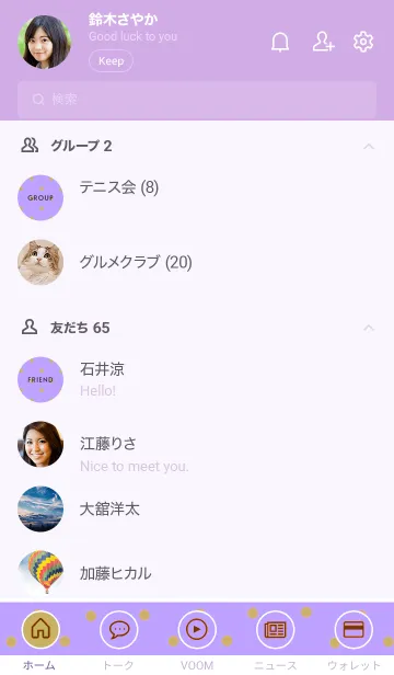 [LINE着せ替え] シンプル ミニ ドット 122の画像2
