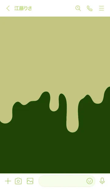 [LINE着せ替え] ドリップ！ 28の画像3