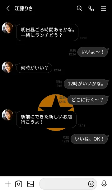 [LINE着せ替え] シンプルスター _147の画像4