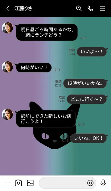 [LINE着せ替え] ブラック キャット 58の画像4