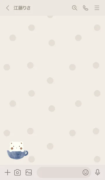 [LINE着せ替え] しろくまラテ -ネイビー- ドットの画像3