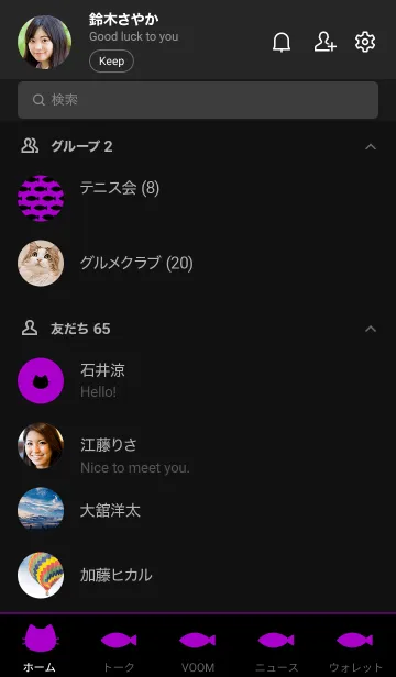 [LINE着せ替え] ねことおさかな(dark:09)の画像2