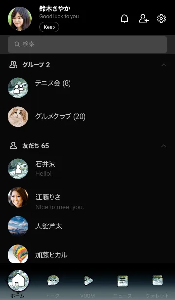 [LINE着せ替え] 海底の城「トワ」。の画像2