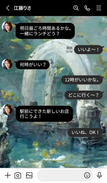 [LINE着せ替え] 海底の城「トワ」。の画像4