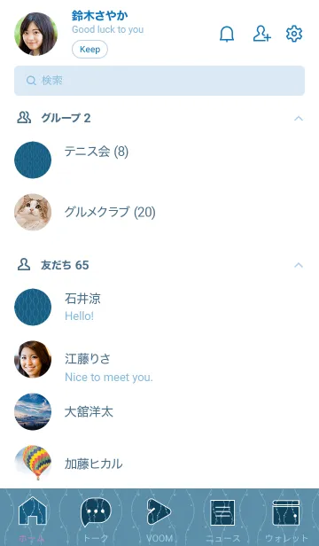 [LINE着せ替え] 和音 立涌と音符 藍色の画像2