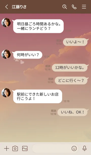 [LINE着せ替え] ベージュとボルドー : Happy cloverの画像4