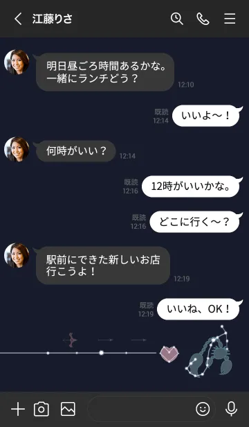 [LINE着せ替え] ekst赤いてざラブブルー（さそりざ）の画像4