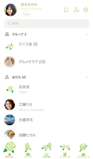 [LINE着せ替え] 小さい白とモスグリーン色の薔薇の着せかえの画像2