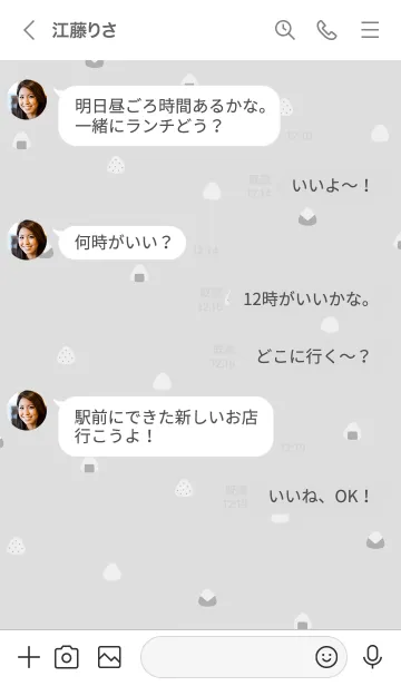 [LINE着せ替え] シンプルおにぎり。グレーホワイトの画像4