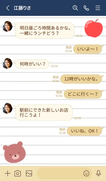 [LINE着せ替え] くまとりんごのノート/ネイビーブルーの画像4