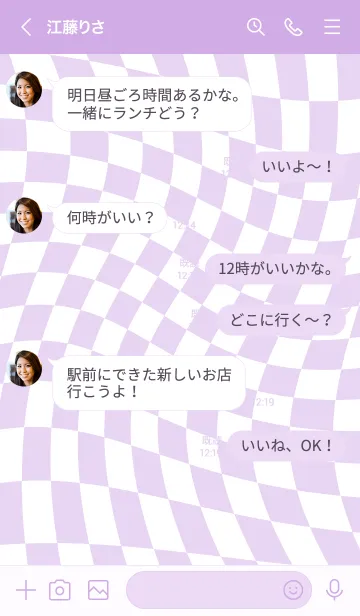 [LINE着せ替え] Y2K WAVY CHECKERS / PURPLEの画像4