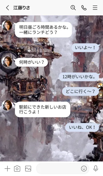 [LINE着せ替え] 蒸気の国「バオ」。の画像4