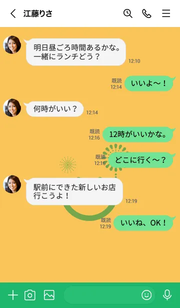 [LINE着せ替え] スマイル＆花火-サフランイエローの画像3