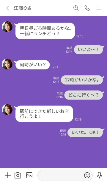[LINE着せ替え] シンプル アイコン 29の画像4