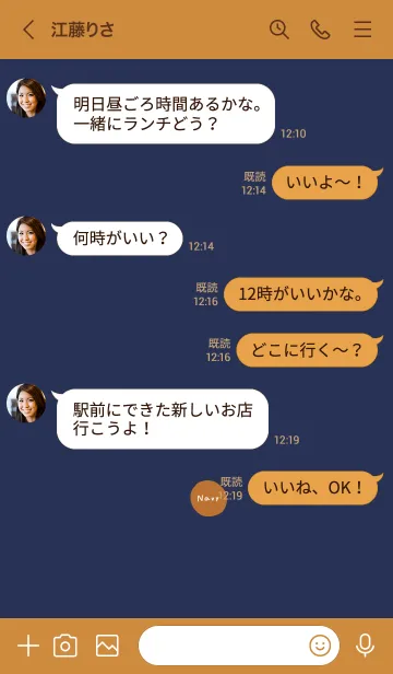[LINE着せ替え] 可愛いネイビーとキャメル。の画像4