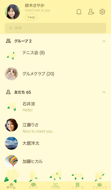 [LINE着せ替え] 小さい白と薄い黄色の薔薇の着せかえの画像2