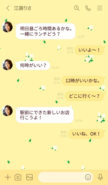 [LINE着せ替え] 小さい白と薄い黄色の薔薇の着せかえの画像4