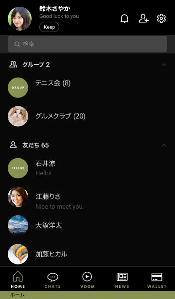 [LINE着せ替え] ザ・シンプル _0131の画像2