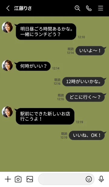 [LINE着せ替え] ザ・シンプル _0131の画像4