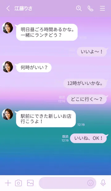 [LINE着せ替え] シンプル グラデーション _46の画像4