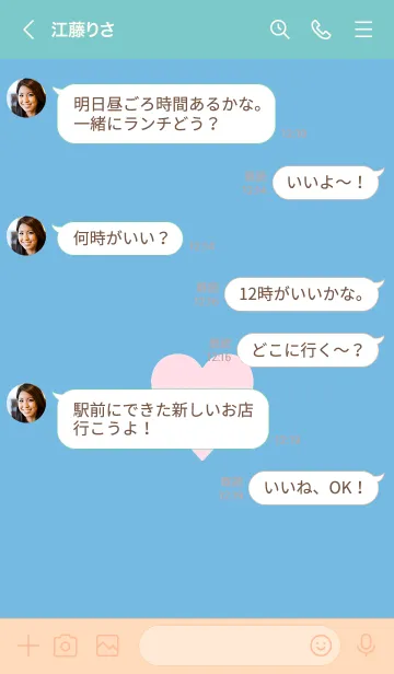 [LINE着せ替え] シンプル ハート _140の画像4