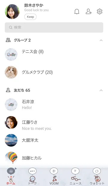 [LINE着せ替え] アイコンとマーブル♦ウィスタリア07_1の画像2