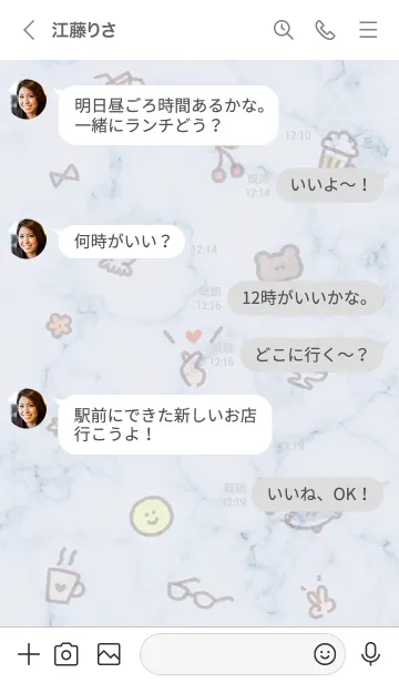 [LINE着せ替え] アイコンとマーブル♦ウィスタリア07_1の画像4
