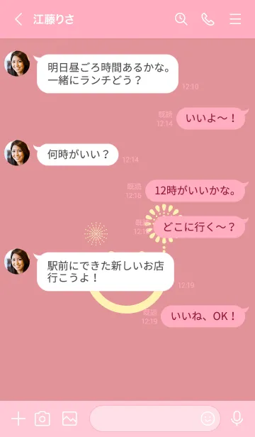 [LINE着せ替え] スマイル＆花火-オールドローズの画像4