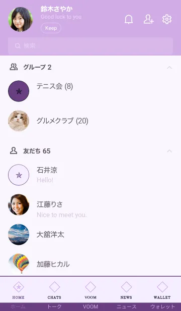 [LINE着せ替え] ザ ロック スター _240の画像2
