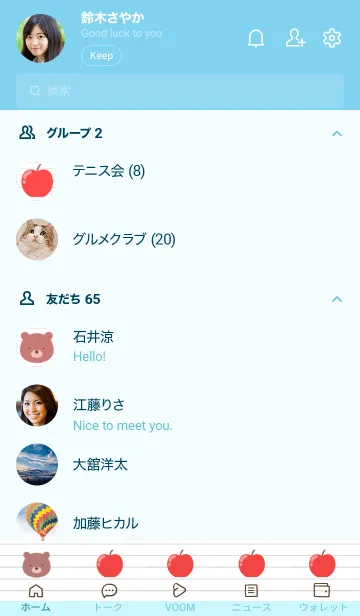 [LINE着せ替え] くまとりんごのノート/ライトブルーの画像2