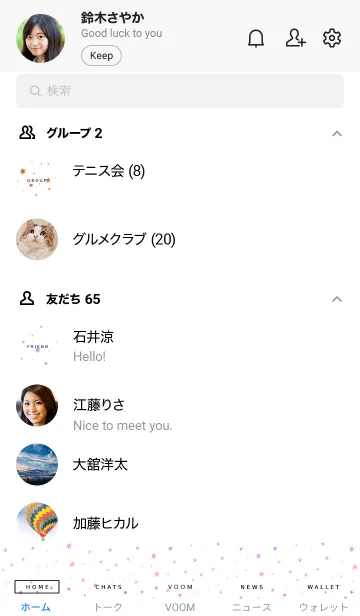 [LINE着せ替え] ミニ スターズ _36の画像2