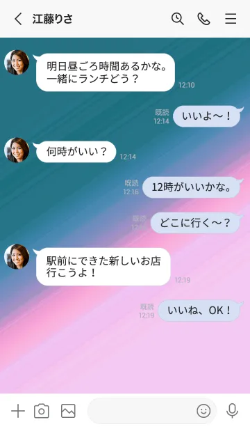 [LINE着せ替え] グラデーション 102の画像4