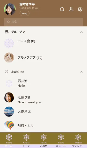 [LINE着せ替え] 和柄ー麻の葉ー63の画像2