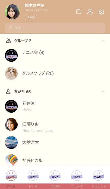 [LINE着せ替え] スマイル グラデーション 151の画像2