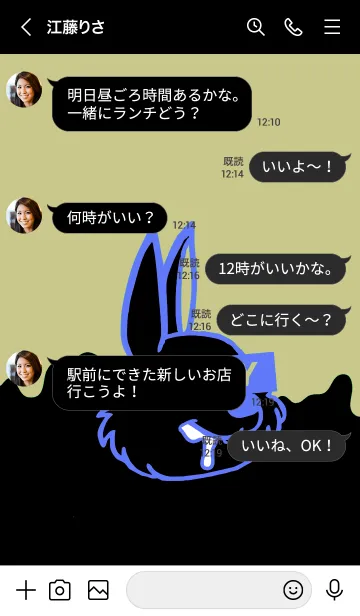[LINE着せ替え] ダーティー ラビット 85の画像4