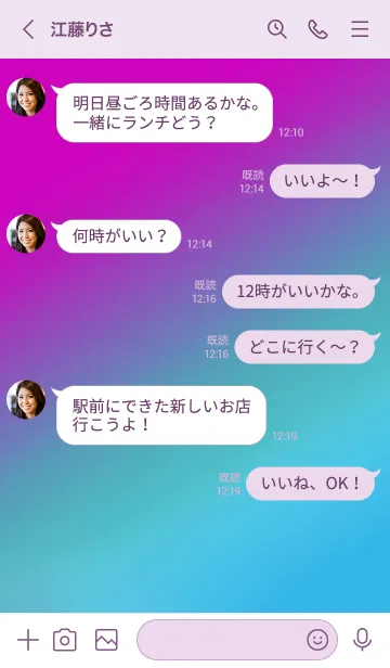 [LINE着せ替え] 幸せいっぱいになれるハートグラデ・1の画像4