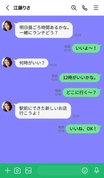 [LINE着せ替え] シンプル 114の画像4