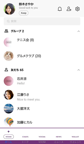 [LINE着せ替え] シンプル _057の画像2