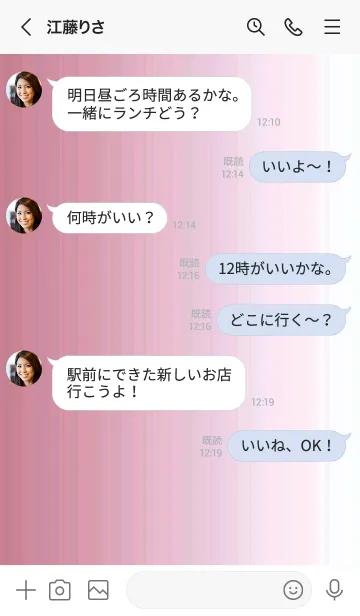 [LINE着せ替え] シンプル _057の画像4