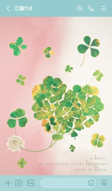 [LINE着せ替え] 本物ラッキークローバーズ Smile Hearts#15の画像3