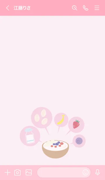 [LINE着せ替え] オーバーナイトオーツの画像3