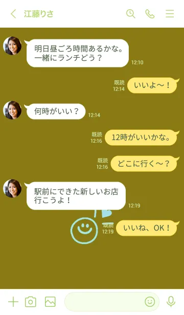 [LINE着せ替え] ミニ ラブ スマイル 138の画像4