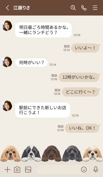 [LINE着せ替え] わんわんドッグ - コッカー・スパニエル -の画像4