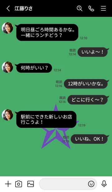 [LINE着せ替え] ロックスター _57の画像4
