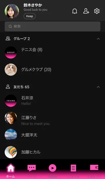 [LINE着せ替え] シンプル ダーク アイコン 38の画像2