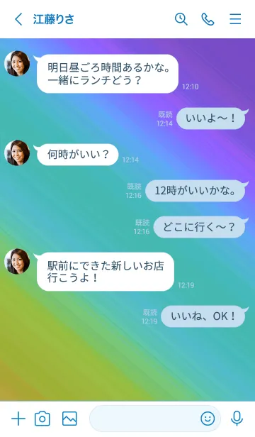 [LINE着せ替え] グラデーション ミニ スター 135の画像4