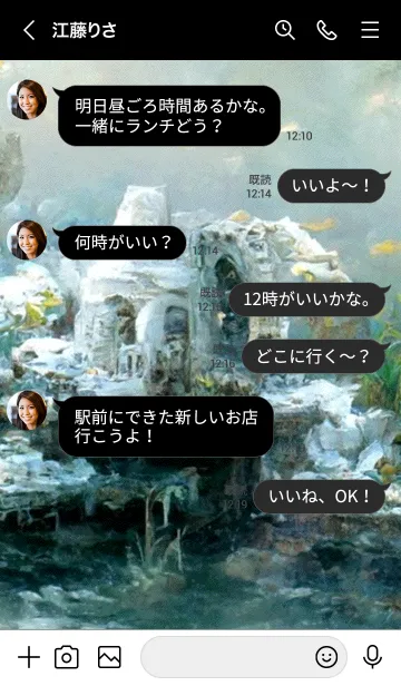 [LINE着せ替え] 海底の城「トララ」。の画像4