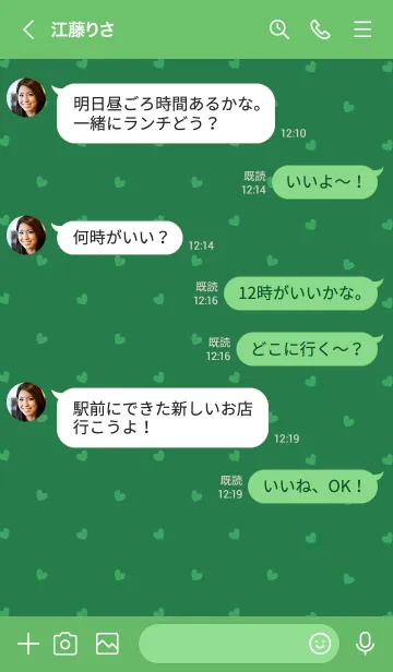 [LINE着せ替え] ミニ ハート _057の画像4