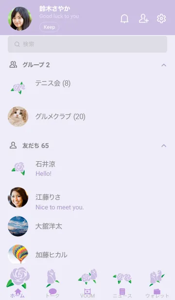 [LINE着せ替え] 小さい白と紫色の薔薇の着せかえの画像2